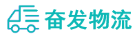 中山到微山县物流公司